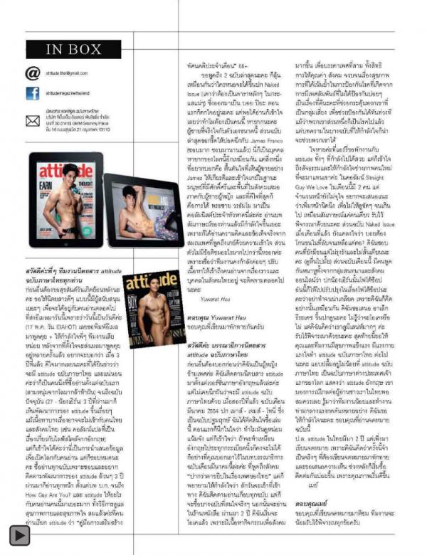 Attitude-June-2013